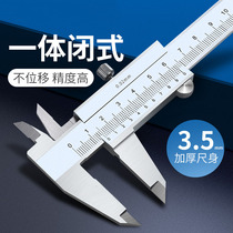 Vernier caliper stainless steel gauge tool 150-200-300mm industrial grade ordinary oil standard caliper high precision