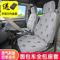 Wuling Zhiguang Glory Hongguang SV seat cover special new glory single row double row small card 7 Seat 8 thick cushion cover
