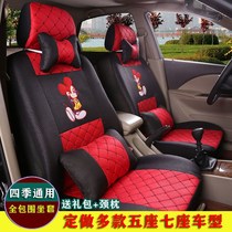 Wuling Hongguang S five-seater seven-seater special car seat cover all inclusive fabric car seat cover Four Seasons General