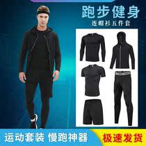 Ski quick-drying clothes womens ski thermal underwear running yoga set winter jacket Outdoor Plus velvet winter health