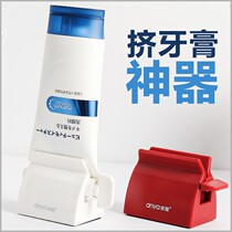 Toothpaste squeezer creative lazy multifunctional shelf squeezing toothpaste artifact children toothpaste clip manual