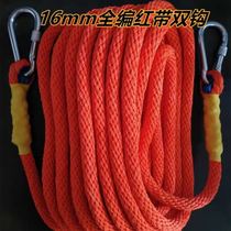 Install air-conditioning rope safety rope outdoor aerial work rope lifeline escape rope safety belt extension rope safety rope