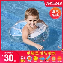 Swimbobo underarm circle baby swimming ring fit armpit comfortable Children Baby waist ring anti-back thickening