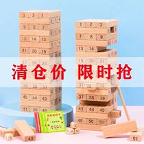 Stone stacked music building blocks stacked multi-block block pumping music layer cascading children parent-child desktop shovel Wall toy puzzle