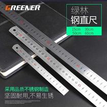 Green forest steel ruler thickened steel plate ruler 15 30 50 100cm long iron ruler stainless steel ruler scale 1 2 meters
