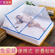Mosquito net student dormitory upper bed foldable installation-free 1 2 m single children bed curtain integrated thickened encryption