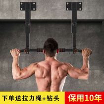 Home Indoor Single Double Bar Wall Ceiling Citation Up Punch Horizontal Side Beam Wall Boom Rings Fitness Equipment