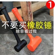Non-elastic rubber hammer rubber hammer industrial installation hammer plastic decoration tile floor tile special large hammer