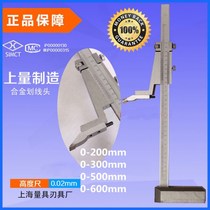 T upper gauge vernier height gauge 0-200 300 500 600 1000mm height vernier caliper marking caliper