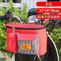 Waterproof electric car storage bag pedal motorcycle battery bicycle cloth pocket mobile phone raincoat storage bag charger