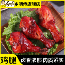 Authentic hillbilly fragrant stewed chicken legs open bag ready-to-eat braised chicken snacks countryman vacuum packaged chicken legs