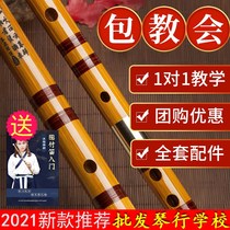 Flute students bitter bamboo flute childrens basic professional ten zero ancient style beginner gals G tone f beginner Jade Piccolo