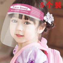 Head-mounted protective mask outbreak protective mask equipment transparent high-definition protective mask childrens hats for infants and young children