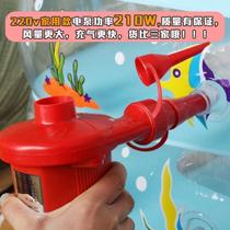 Electric pump balloon machine special small pump Shen beach pool inflatable sand pool swimming circle pool pump air