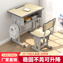Children Desk Study Desk Home Schoolboy Writing Desk Boy Girl Homework Desk Lift Class Table And Chairs Suit