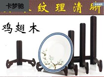 Decorative Dining Room Wall Plate Porcelain Disc Holder Base Decoration Bay Bracket Handicraft Pendulum display Show Display Racks
