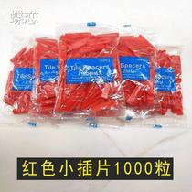 Insert Sheet Wall Small Mat Patch Wall Brick Plastic Bulk Plug Find Flat Ware Clay Tile patch Wedge Positioning Flatness