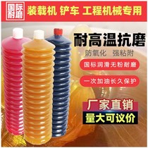 Excavator bulldozer loader high temperature butter lubricant lithium-based grease bomb No. 2 3 Caterpillar
