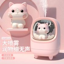 Birthday gift girl practical high-end atmosphere simple 2021 new humidifier night light dual-purpose charging net red
