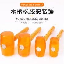 Shotou Lang woodworking refrigerator cabinet plate does not hurt toys Chop meat brick elastic massage hammer rubber
