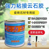 Wuhan Keda Yunshi glue stone dry hanging glue marble glue tile stone basin repair bonding