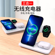 New foldable wireless charger applies Huawei Apple 13 mobile phone magsafe watch three-in-one iPhone12pro base headphone applewatch Fast charge