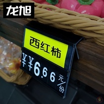 Fruit and vegetable hanging price brand price brand aquatic seafood fresh brand supermarket label fish tank listing