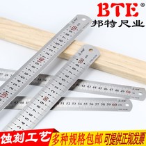 Stainless steel ruler 1 meter steel ruler 1 2 meters 1 5 meters 2 meters 2 5 meters 3 meters 1 meter thick straight ruler scale m
