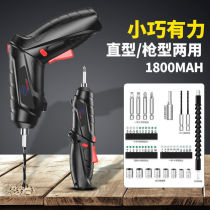 Li Shibang electric screwdriver rechargeable household small electric screwdriver mini screw batch electric hand drill tool