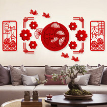 Wedding sofa background wall decoration wedding room layout set high sense living room Man results new house Wall Flower