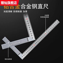 Woodworking triangle ruler tool decoration ruler 90 degree 45 degree large straight angle ruler electric Wood multifunctional Carpenter tool