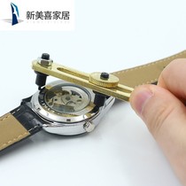 Take back cover household disassembly screwdriver opener watch repair tool set cover opener watch chain machine needle shovel