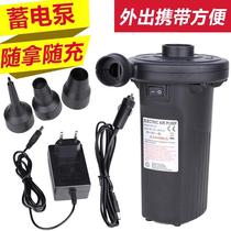 Charging travel inflatable mattress battery electric pump inflatable pump swimming pool swimming ring inflatable air pump portable