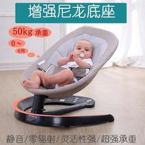 Coax baby rocking chair cradle artifact shaking baby electric comfort baby with bed sleeping chair recliner newborn sleeping all around