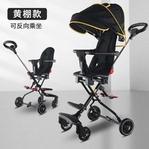  Sneak deities light foldable children two-way sitable lounger Landscape Trolleys 1-6-year-old baby outside