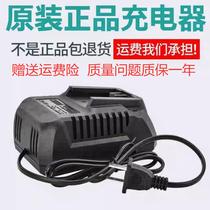 Dayi electric wrench charger Jiangsu original accessories 48v lithium battery universal original lithium 88v punch