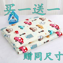 Child urine not wet mattress waterproof two-year-old urinals cushion large size machine washout 1 2 m children 2-4 years old