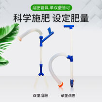 Electric piece fertilizer distributor with large unloading tube lower fertilizer U tube discharge tube moving all