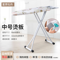 Ironing Board household folding ironing board high-grade vertical iron pad board ironing board rack large hot table