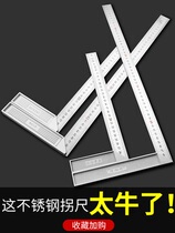 Triangle ruler for woodworking aluminum alloy depends on stainless steel student activity large 60cm straight thickening water