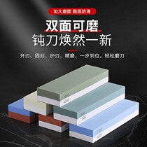 Grinding knife stone chefs special 10000-mesh ultra-fine home kitchen knife open edge with base double face thickness fine grinding machine