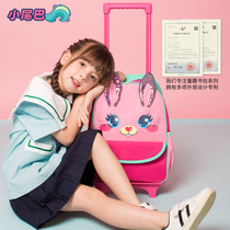 Pupil pull rod schoolbag 2-11 year old girl 1-3 grade children waterproof and burden reduction light can drag and climb stairs