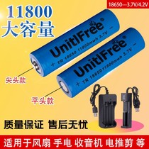 18650 lithium battery 11800 large capacity 3 7V rechargeable strong light flashlight small fan charging treasure