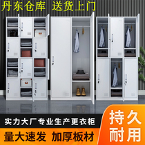 Dandong staff iron cabinet wardrobe factory staff dormitory six wardrobe 15 lockers multi-door shoe cabinet