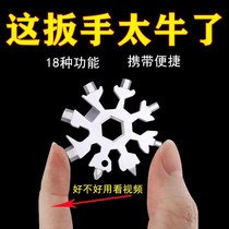 Multifunctional snowflake wrench outdoor combination tool portable with small bottle opener octagonal alloy bottle opener