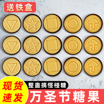 Sugar cake game Sugar cake challenge the same challenge Candy Candy candy wedding door blocking game