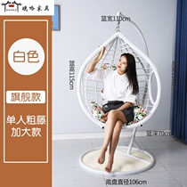 Indoor swing adult romantic hanging basket rattan chair hanging chair balcony cushion double lazy person hanging small household household