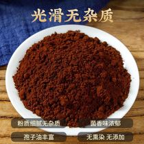 Changbai Mountain wild Ganoderma lucidum spore powder Northeast head Road Shell super natural basswood Linzhi spore powder