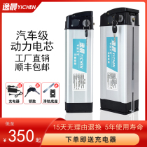 New national standard 36V48V folding electric vehicle lithium battery 15Ah large-capacity takeaway on behalf of driving general original battery
