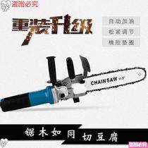 Hand sand grinder angle grinder modified household chainsaw wood splitting multi-purpose machine speed angle grinder turned electric chain saw Wood splitting wood